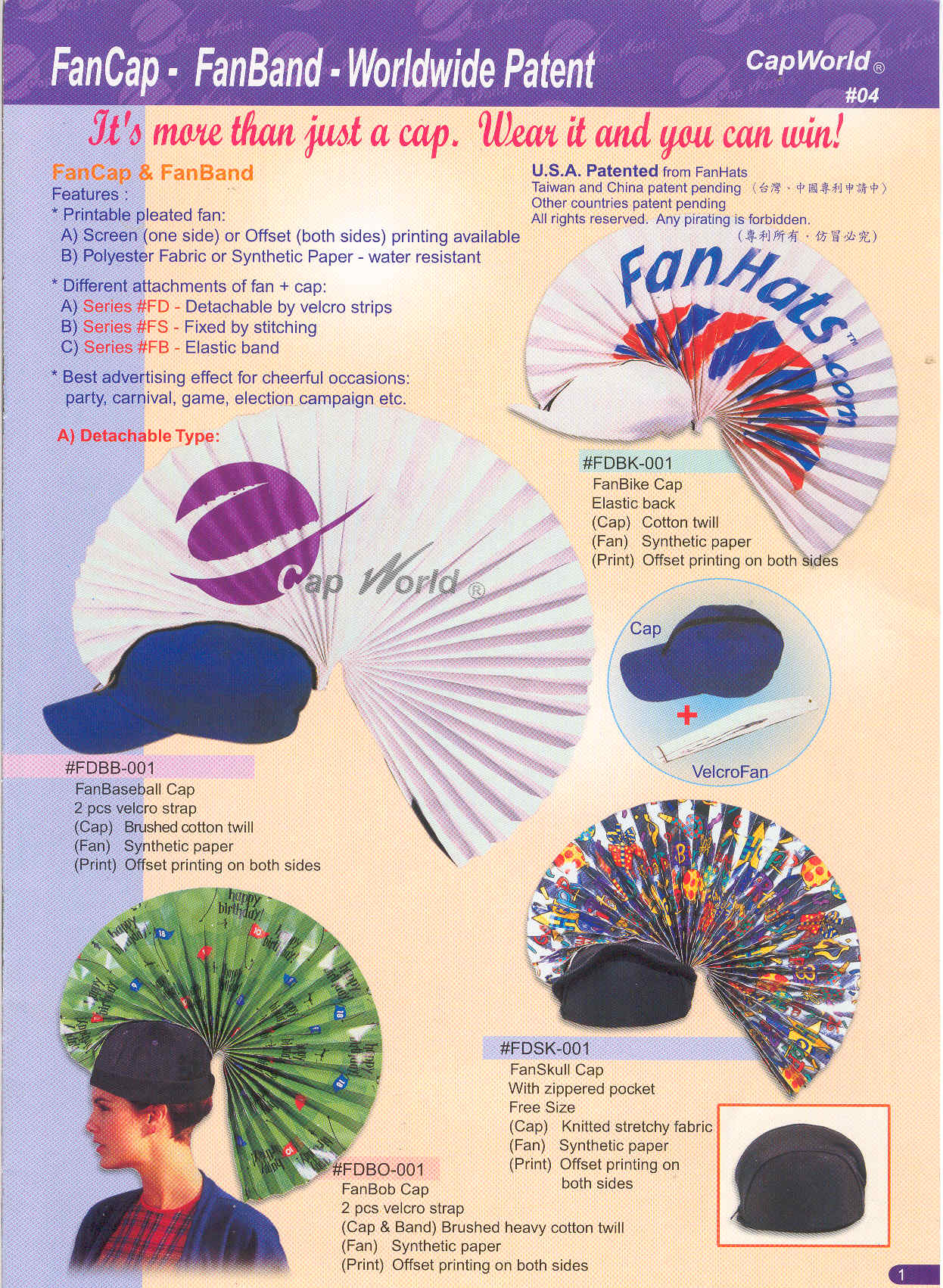 P1 FAN CAP _高品質_ .jpg P1 FAN CAP _高品質_ .jpg